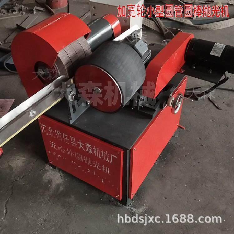 单磨头全动外圆抛光机OWU型自自动上料铝小管钢管管圆棒抛圆光机,鲜花速递/花卉仿真/绿植园艺,其它园艺用品,淘宝优惠券,粉丝福利购,淘宝优惠卷