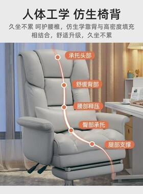 久电脑板椅家用舒WJM适坐电靠背椅可升降人体工学竞椅商务办公室