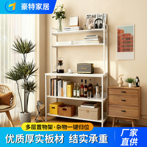 简约钢木落地多层靠墙置物架
