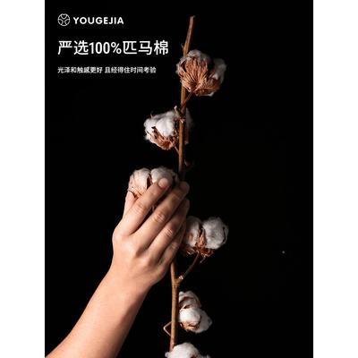 xyt向床1双4支匹马棉四件套纯棉纯色贡0缎XYY长绒棉品四季