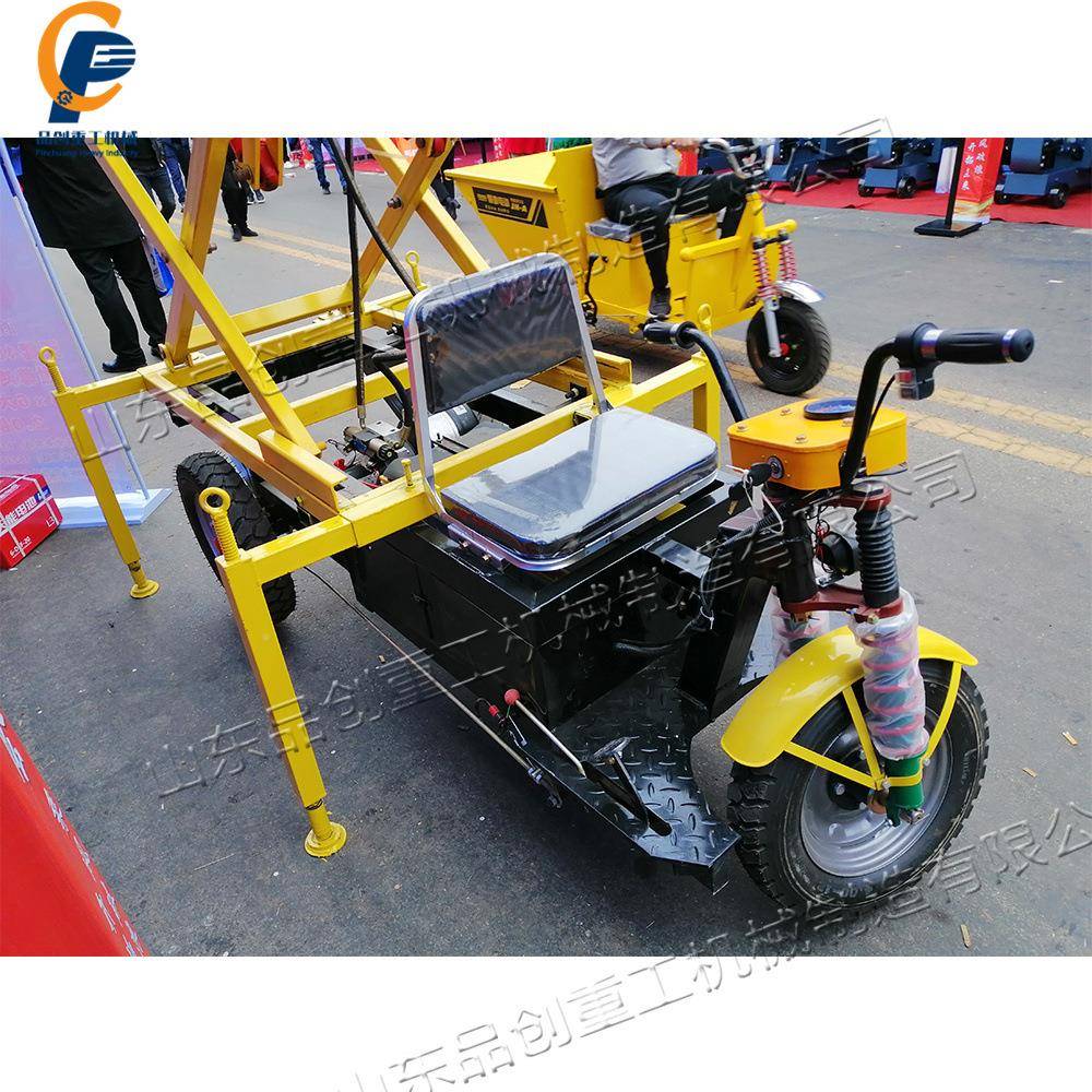 自行式三电轮升高车3.米BLX低空作业升2降车广告牌三悬挂轮升高车