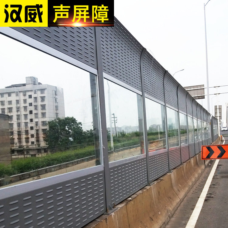 公路铁路吸声隔音板新品