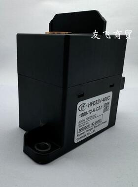 HFE82V400C/100-1224-H-C-5-1宏发流高压0直继电器充电领IRL域400