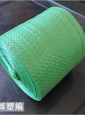 绿色绕带厂家直销蛇皮袋绕编缠织布带ABC卷缠包装带彩色编织布塑