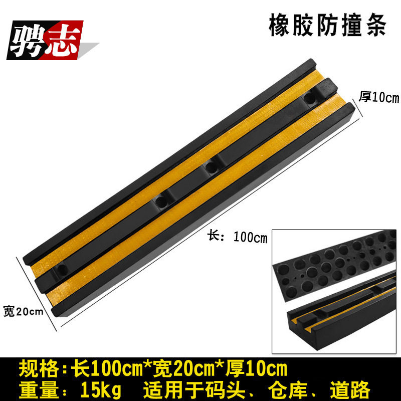厂家直销反光橡胶防撞条船用
