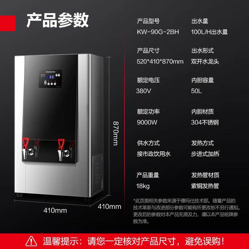 直德玛仕步式开进AIO水器商用饮水机定时开水机304不锈钢,鲜花速递/花卉仿真/绿植园艺,其它园艺用品,淘宝优惠券,粉丝福利购,淘宝优惠卷