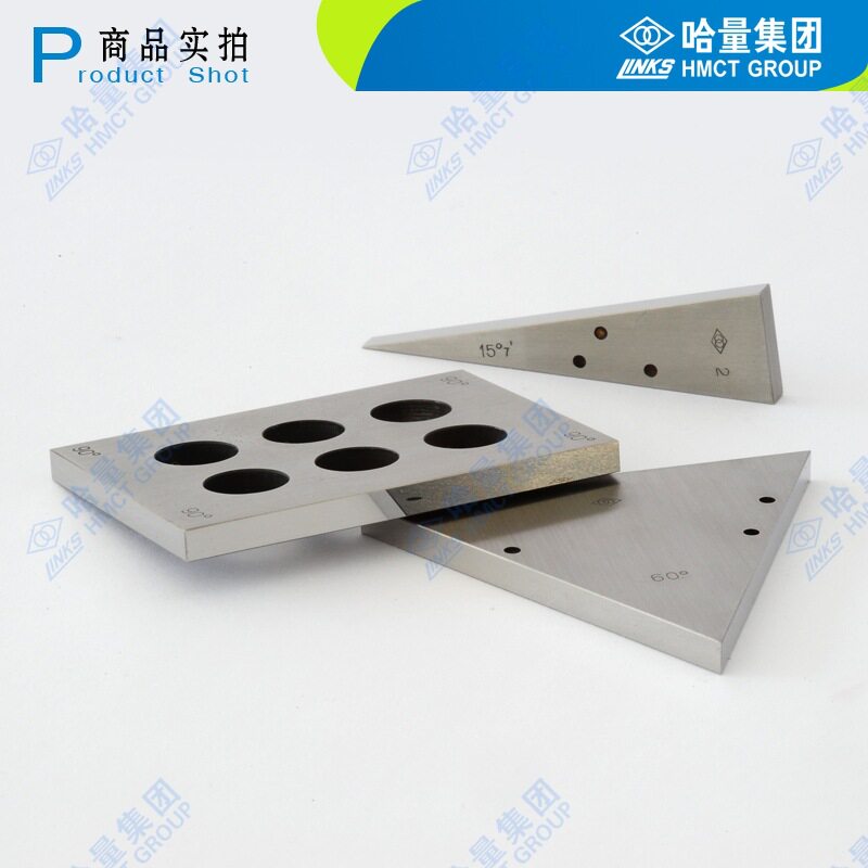 哈尔滨哈量精密角度量块2件套