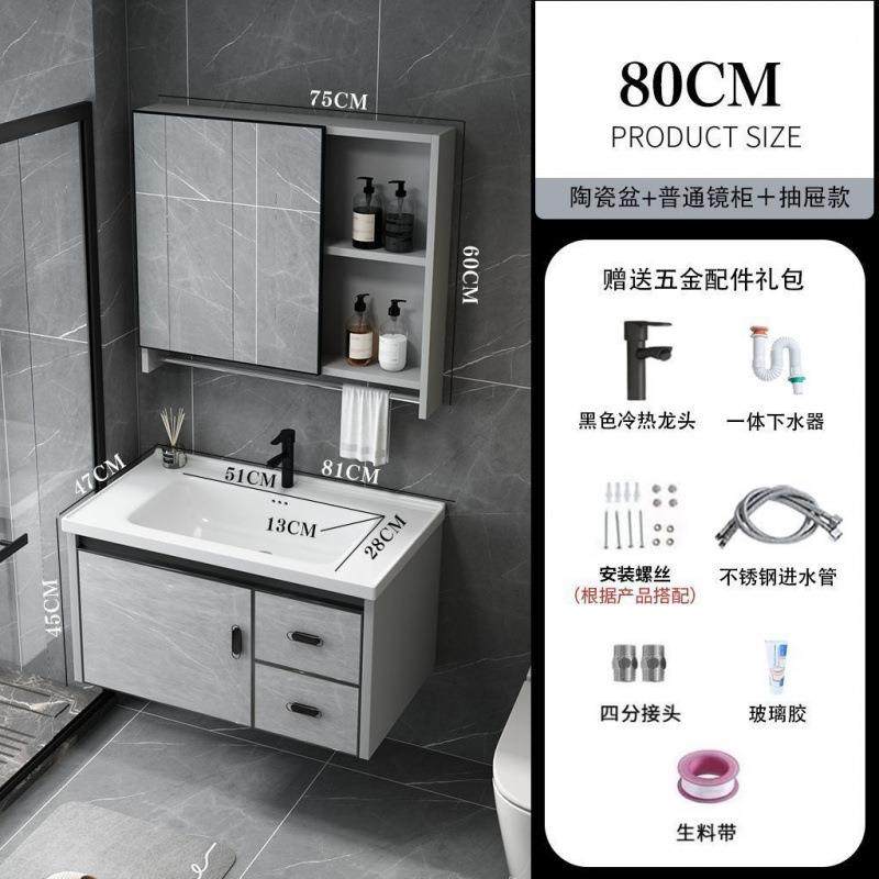 樱慈太空铝简约浴室柜组陶合瓷岩板体盆洗漱NVM台卫生脸间一洗手,鲜花速递/花卉仿真/绿植园艺,其它园艺用品,淘宝优惠券,粉丝福利购,淘宝优惠卷