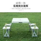 合金连桌子折叠桌子摆摊这368展桌野外聚餐桌子体多功能业折铝叠