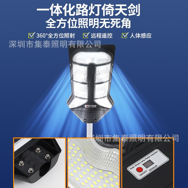 太阳能一体化路灯外户用倚天剑一防水新农村家庭院照明大功率亮高