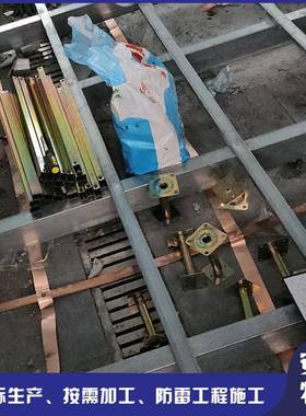 电视发射机房防雷程HPJ防静地板工安装屏蔽电磁干扰P台V电C贴面