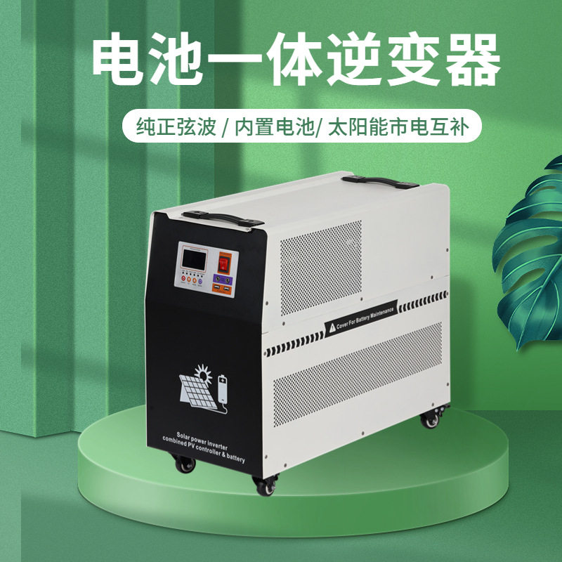 2000W太阳能发电系统220V移动