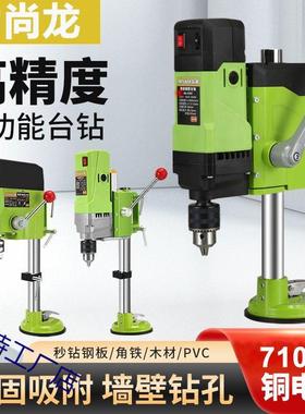 玻璃小瓷孔砖岩板专用开孔台式吸盘TGI水钻机型固定电机动打洞钻