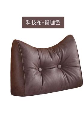 多能科技布皮质轻奢沙发靠功垫腰靠办室客厅榻榻米公KLP靠枕床靠