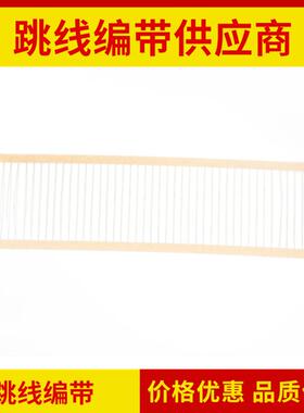 编带现跳线镀锡铜包钢线.5MMQKWXT52MM0.6MM0XT52MMCP镀锡铜厂线