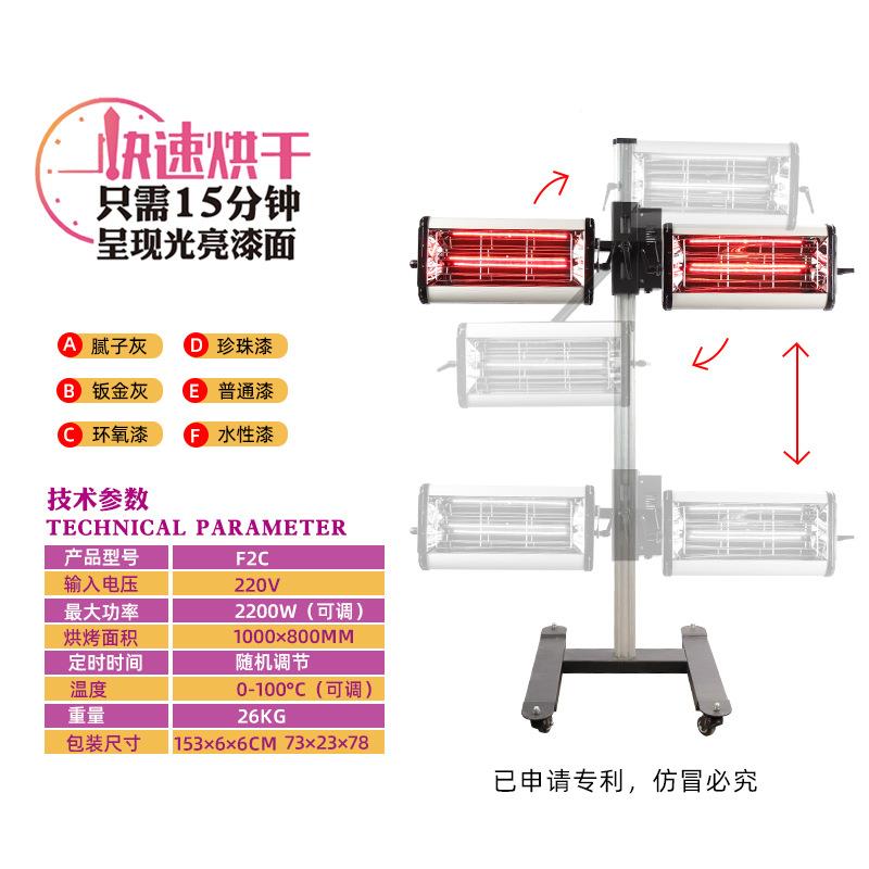 直汽车喷漆烤晶灯动红外线短移HDM波移动烤漆灯烤销漆房贴膜镀高