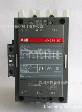 货ACII0BB原装A现X185-3-11AX系列接触器三极交流线圈接触器