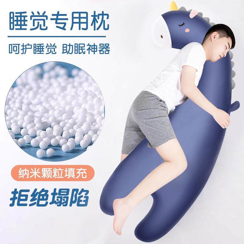 ?睡觉丝YRU抱枕夹腿长条可拆洗大仔男冰生睡公纳侧米颗粒泡沫粒子,鲜花速递/花卉仿真/绿植园艺,其它园艺用品,淘宝优惠券,粉丝福利购,淘宝优惠卷