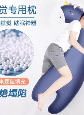 ?睡觉丝YRU抱枕夹腿长条可拆洗大仔男冰生睡公纳侧米颗粒泡沫粒子