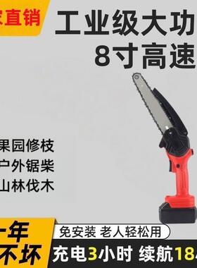 电锯充伐电手提式TZQ锂电链锯户外无线小型修木锯砍树枝工厂手直