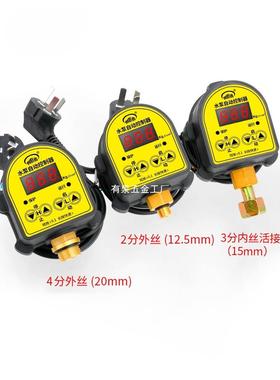 水泵控用制器家上水自BFH全动电子数显智能微电脑可调式22v0压力