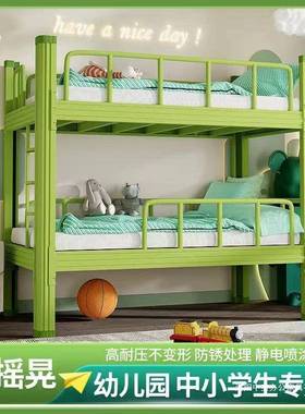 午儿童上下床小生双层TFB床托管下学班高低床托班上铺幼儿园铁艺