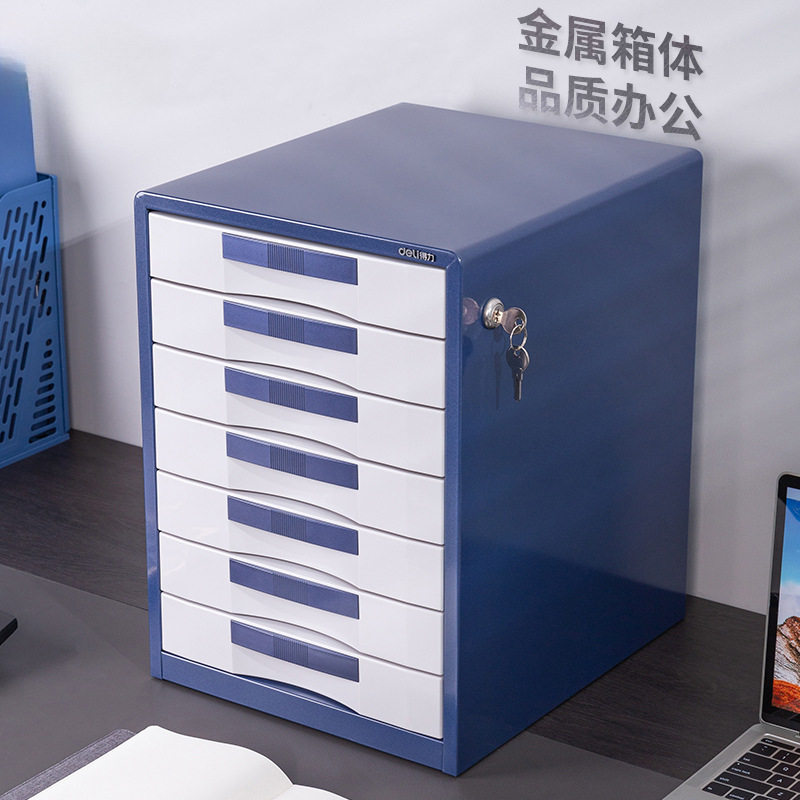 桌面带锁加厚塑料多层文件柜