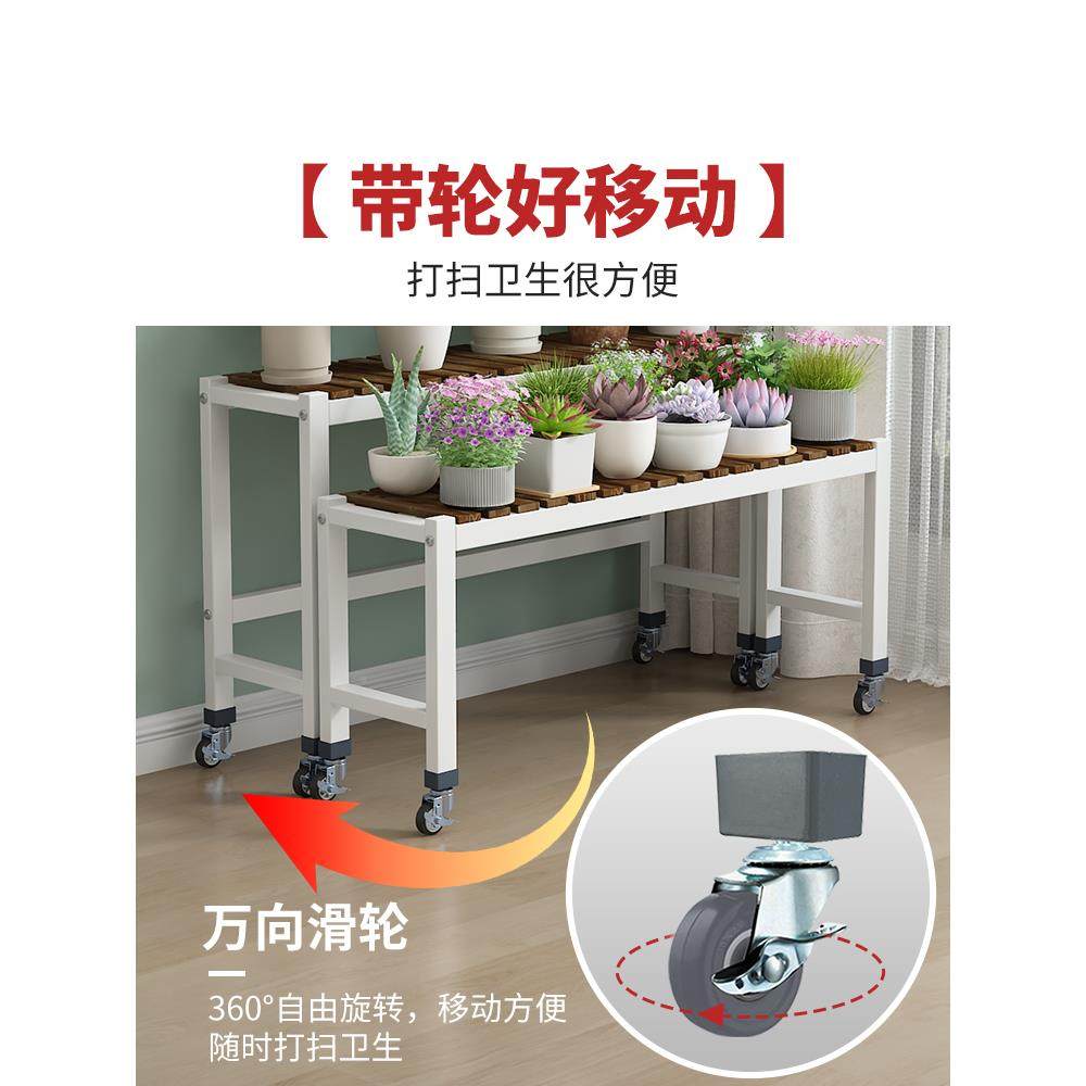 阳子花架2025新款移动带轮花NWG架客厅落地铁式置物架艺实木花盆,鲜花速递/花卉仿真/绿植园艺,其它园艺用品,淘宝优惠券,粉丝福利购,淘宝优惠卷