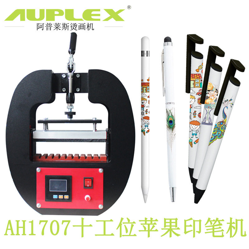 手动印笔机小型烫画机专用烫笔机 圆珠笔烫印logo十工位高印笔机