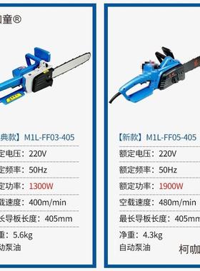 电锯伐木大电链锯FF03/STT0-5405手持锯功率木链材切割锯电链麦太