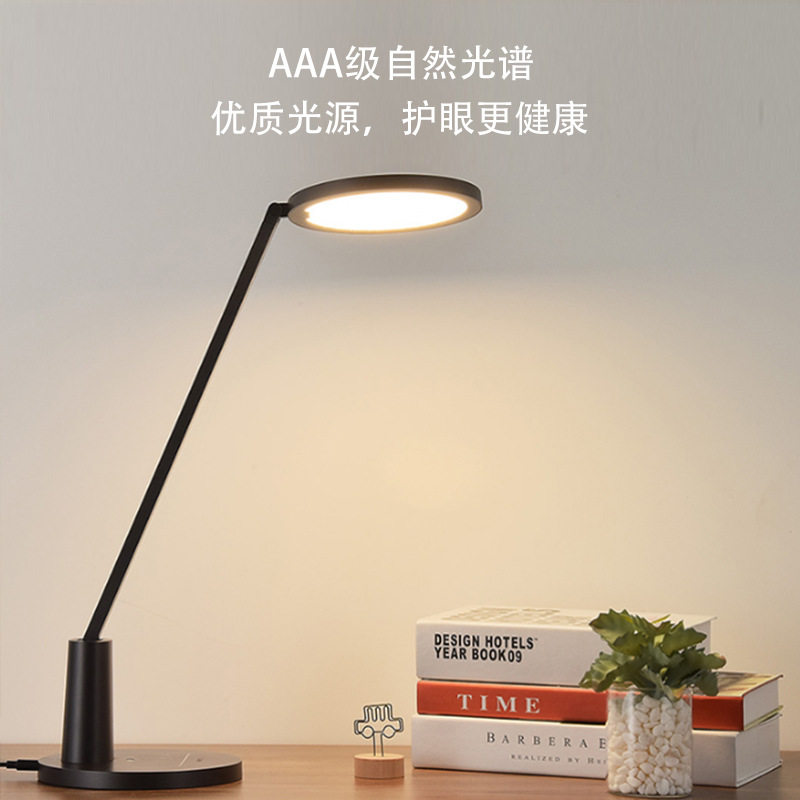 自动感光AA照度LED护眼台灯学生阅读学习护眼灯触控护眼桌面台灯