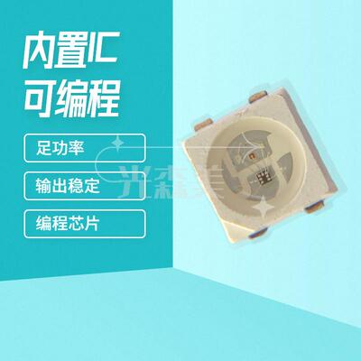 63535rgbLFT内置IC可编程全彩281sk812ws123812贴片灯珠535幻彩灯