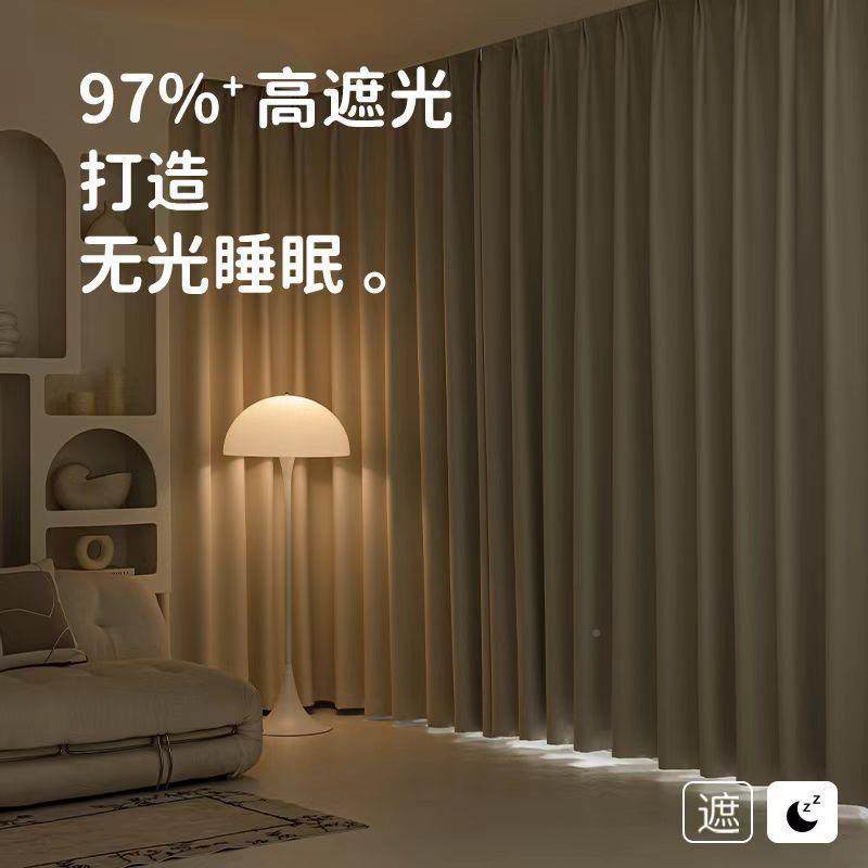 易新款全遮光免帘遮阳窗帘卧遮光飘窗CYL帘简免打孔安装窗室帘新,鲜花速递/花卉仿真/绿植园艺,其它园艺用品,淘宝优惠券,粉丝福利购,淘宝优惠卷