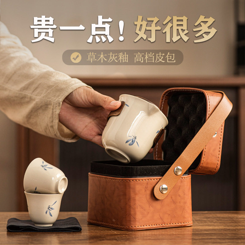 便携陶瓷快客杯一壶两杯户外
