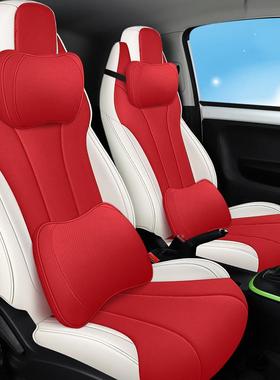 荣威科莱威C用LEVER专用内座套四座车坐垫四季通汽两座饰QAQ改装