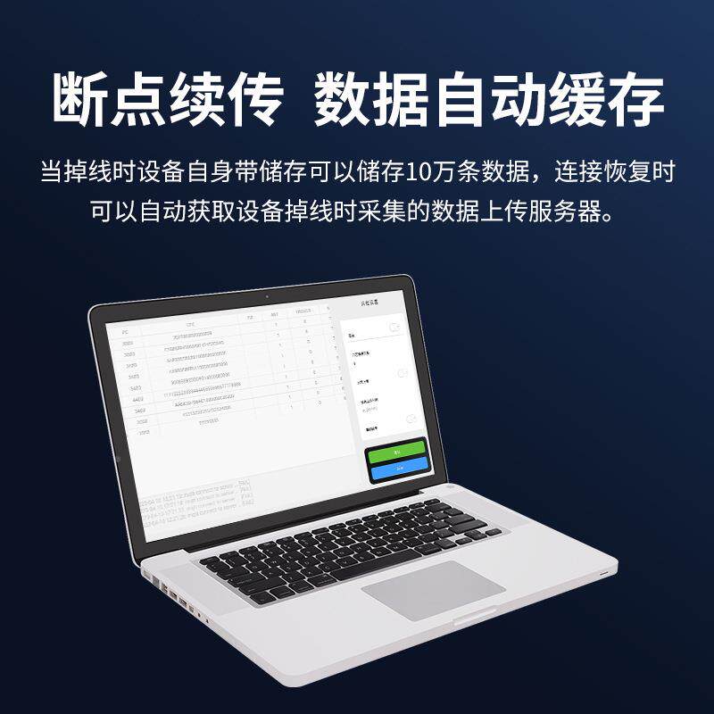 安卓写系统8八通ufh超频读器分体式工道业多标签DFF-778ARFI射频