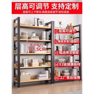 书HTL架落储架简约地物客厅钢木多层货架文件收纳书柜层铁艺多置