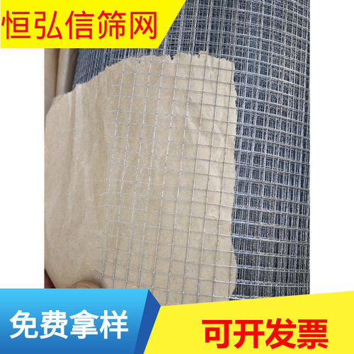 热镀锌焊网 初效过滤器护网 深圳钢丝网 龙岗铁网 1/4焊网