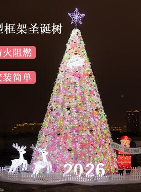 大型圣诞3树粉框架树/6/8/圣米酒色店商场F999J67T彩色诞树户外美