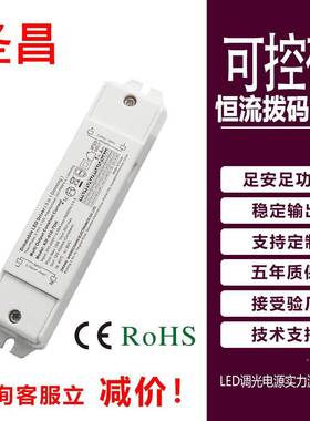 可调光驱30E0动ma700ma可控硅调OHV光驱动20欧规Cw认证led能驱动