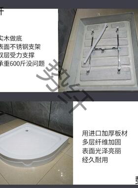 OGW新款淋房浴底盘底座亚底盘智力能淋浴房克长方形塑料美式送货