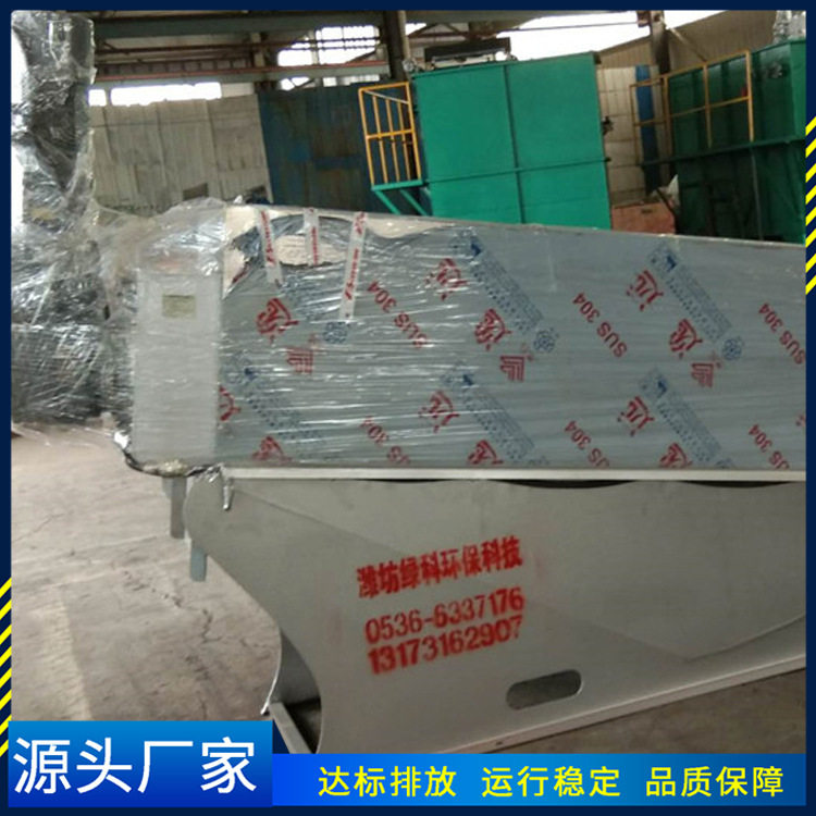 低能耗高脱水率叠螺式压泥机