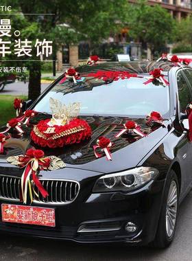 婚装饰品车全KLQ套副车头花新娘婚结礼布置创意红色仿真迎亲装花