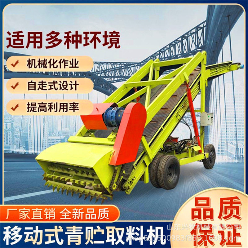 5米大高草垛前后移动取料车