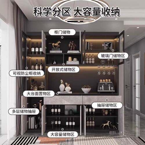 实木柜带玻璃门靠墙一体客厅展示现代酒66011简约家用餐边物柜柜