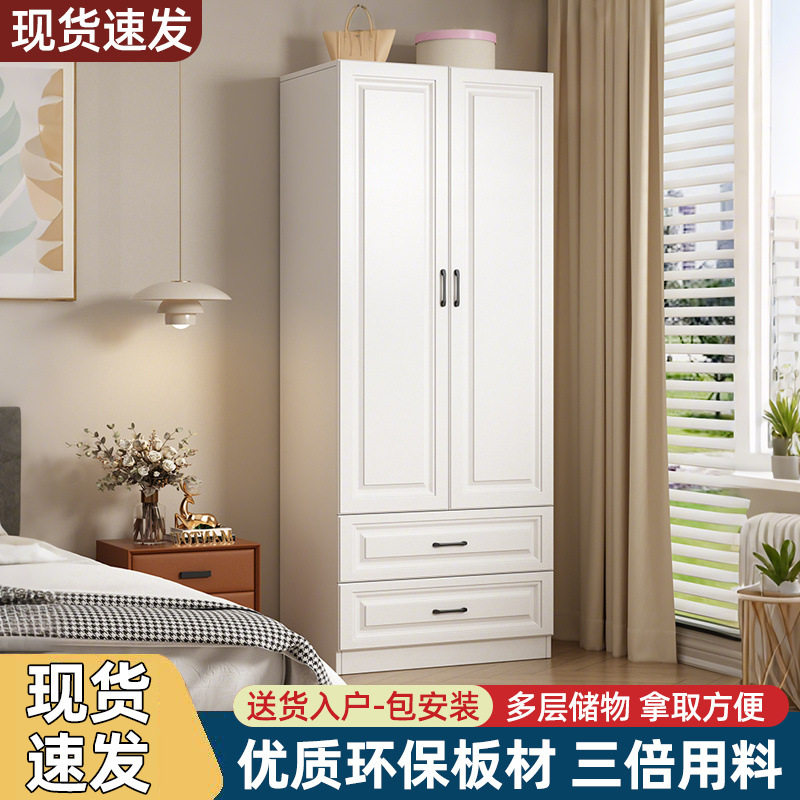 欧式小户型儿童简易带抽屉衣柜