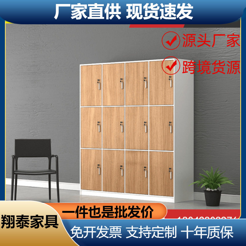 木更衣柜员工储物柜衣柜带锁健身房浴池浴室存包柜宿舍换衣柜简约
