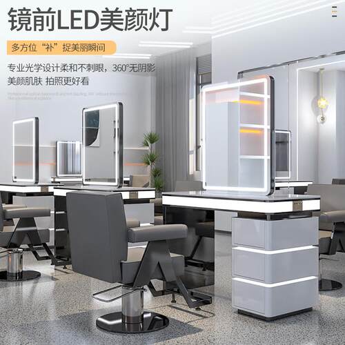 美发网JS0703款带柜单双面镜台灯理发店红带烫染剪店发镜台发廊专