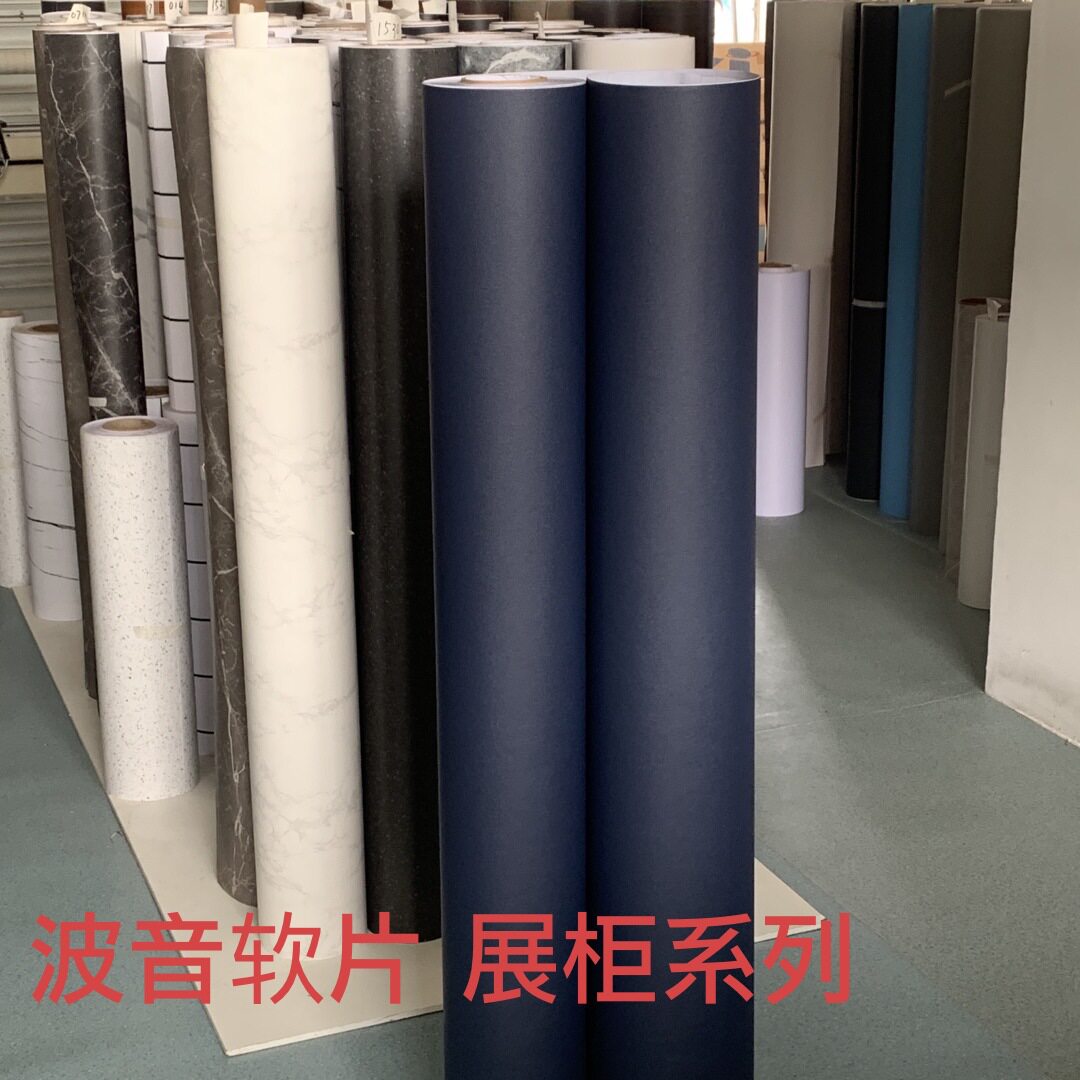加厚亚光蓝自粘展柜贴膜