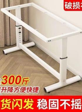 手提GYH降可桌脑升腿调节桌架岩板支架升级支撑架家用学习桌电桌